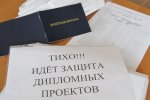 ��� - 2016