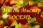 ���� � ������ ����� 2016